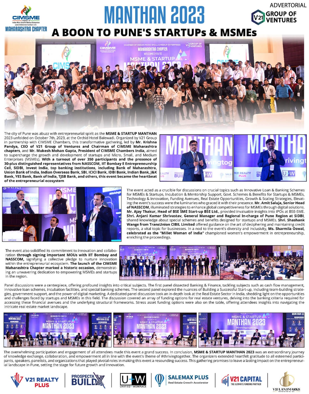 manthan-ad
